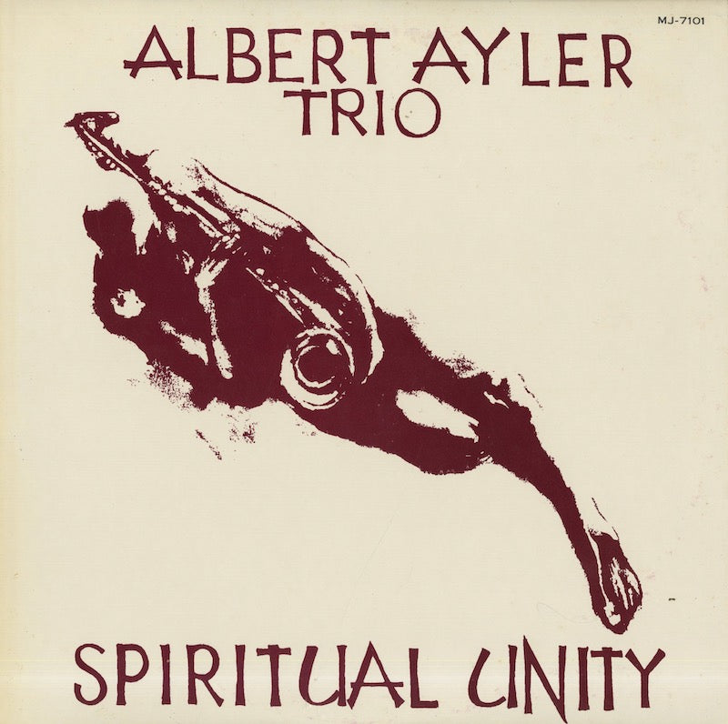Albert Ayler / アルバート・アイラー / Spiritual Unity (1002 
