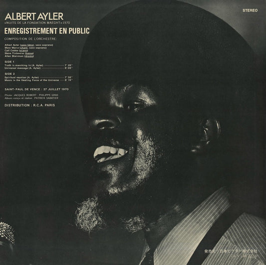 Albert Ayler / アルバート・アイラー / Volume 2 (SHP-6202)