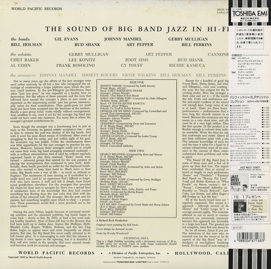 V.A./ The Sound Of Big Band Jazz In Hi Fi / Chet Baker, Gerry Mulligan etc (PJ-0514)