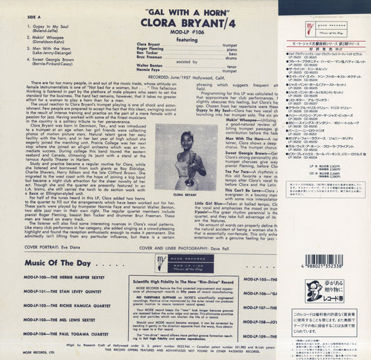 Clora Bryant / クローラ・ブライアント / Gal With A Horn(Mod-LP-106)