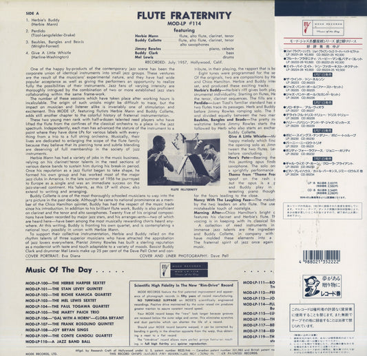 Herbie Mann And Buddy Collette / ハービー・マン バディ・コレット / Flute Fraternity (MOD-LP 114)