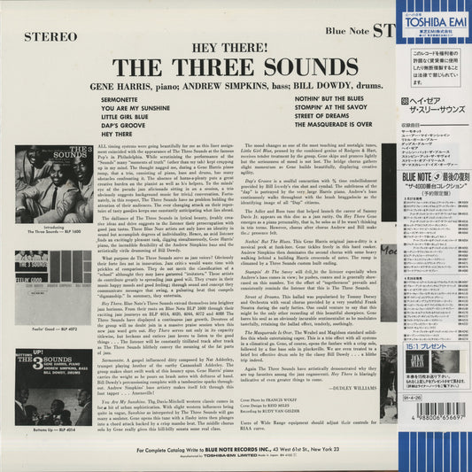 The Three Sounds / スリー・サウンズ / Hey There! (BN 4102)
