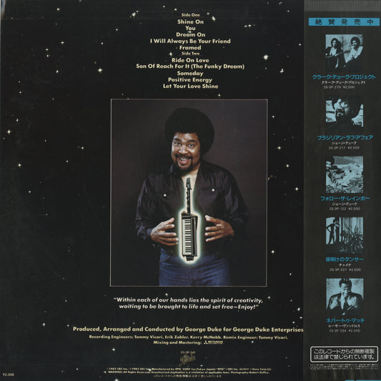 George Duke / ジョージ・デューク / Dream On (25·3P-341)