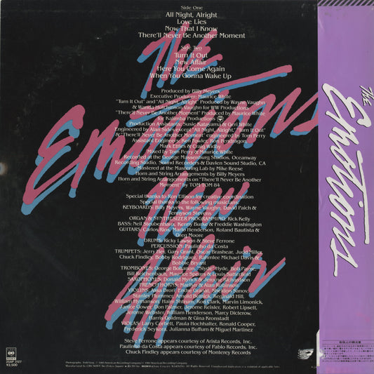 Emotions / エモーションズ / New Affair (25AP 2127)