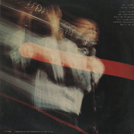 Herbie Mann / ハービー・マン / Live At The Whisky A Go Go (MT 2012)