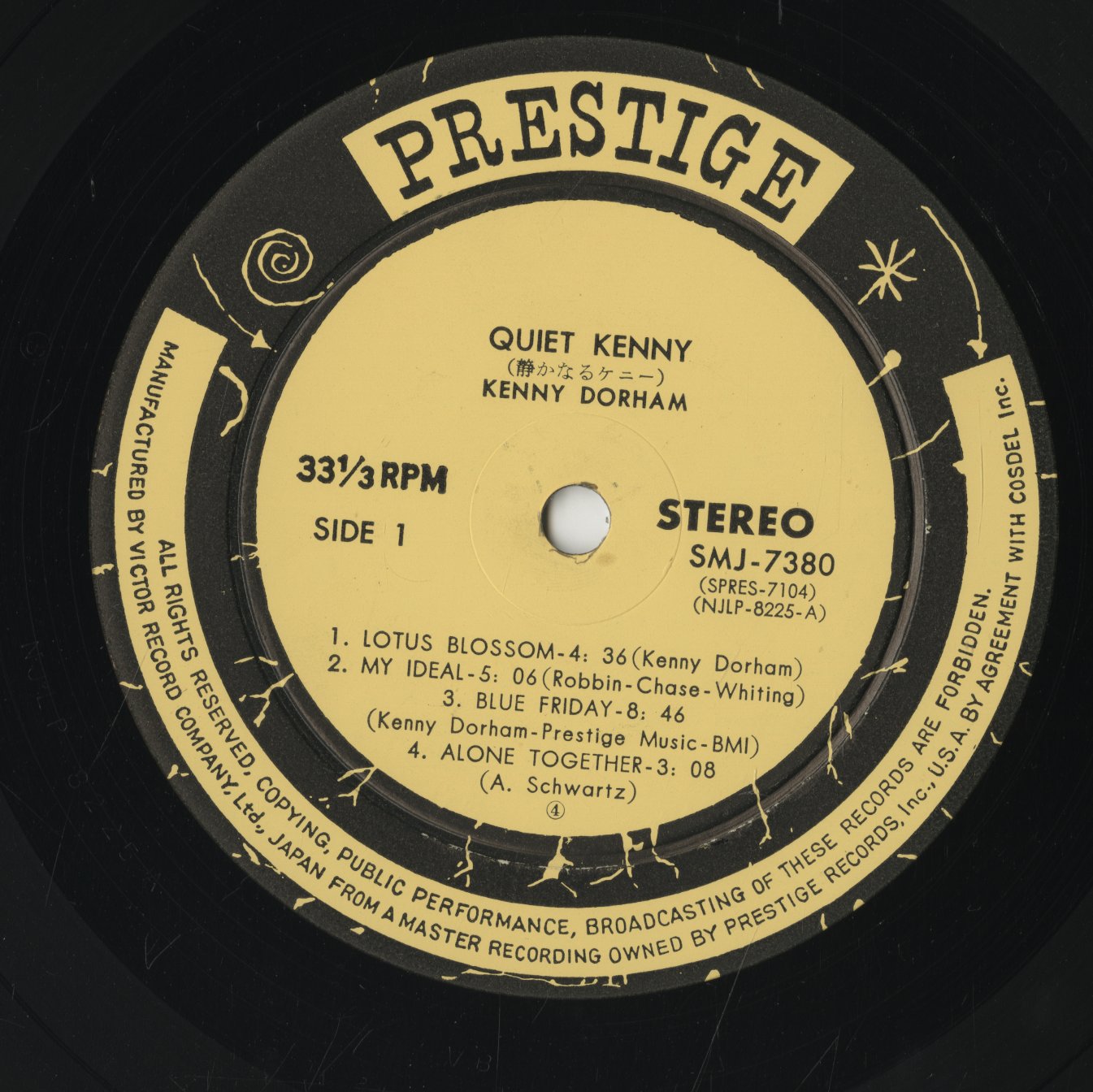 Kenny Dorham / ケニー・ドーハム / Quiet Kenny (SMJ-7380)