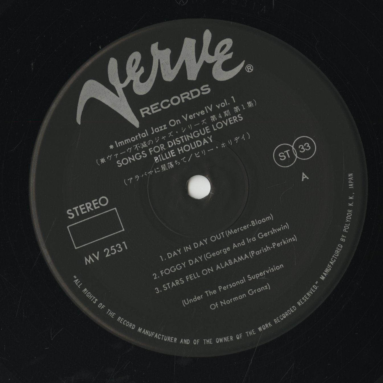 Billie Holiday / ビリー・ホリデイ / Songs For Distingue Lovers(MV 2531)