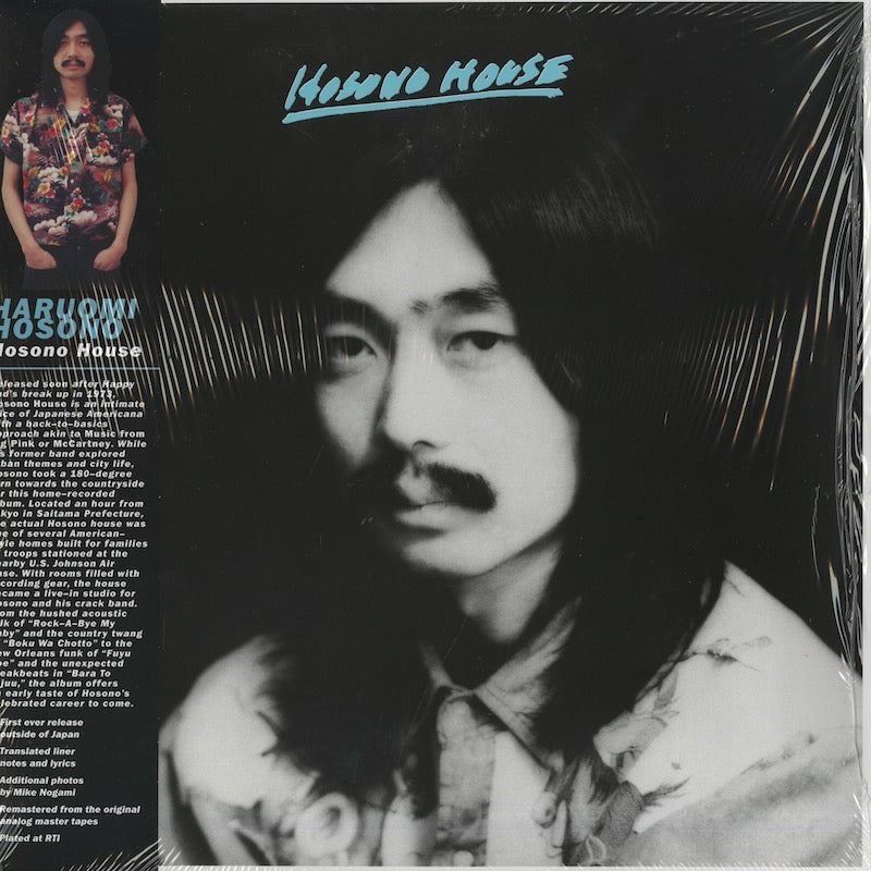 Haruomi Hosono / 細野晴臣 / Hosono House (LITA173) – VOXMUSIC WEBSHOP