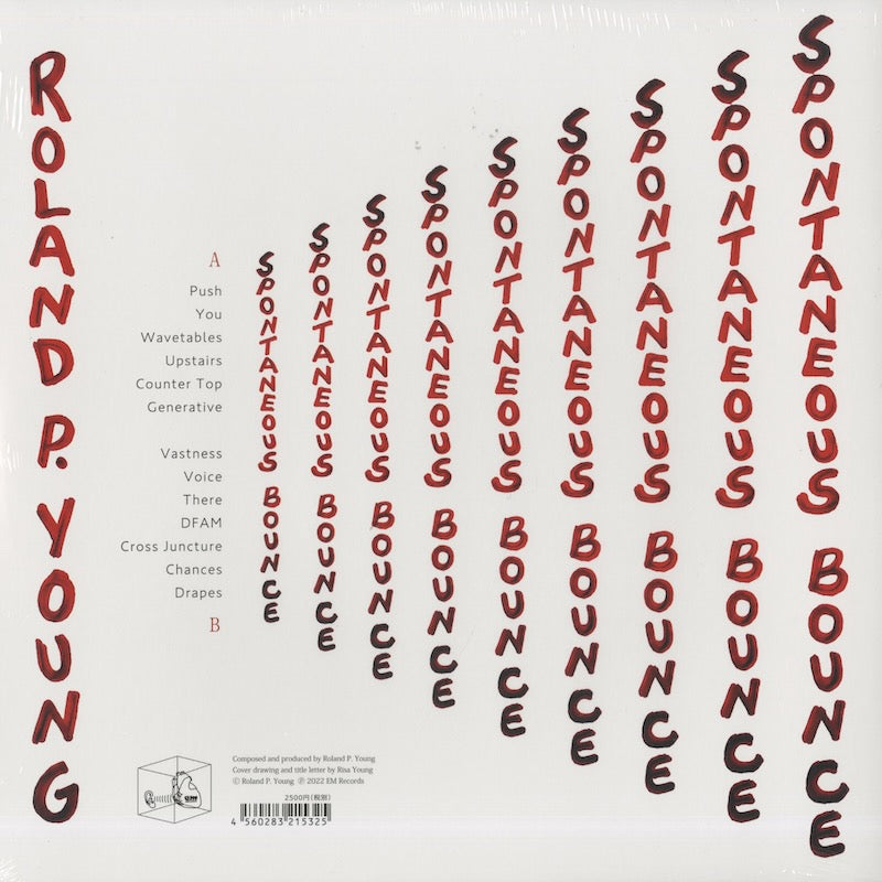 Roland P. Young / ローランド・P・ヤング / Spontaneous Bounce / EM1204LP