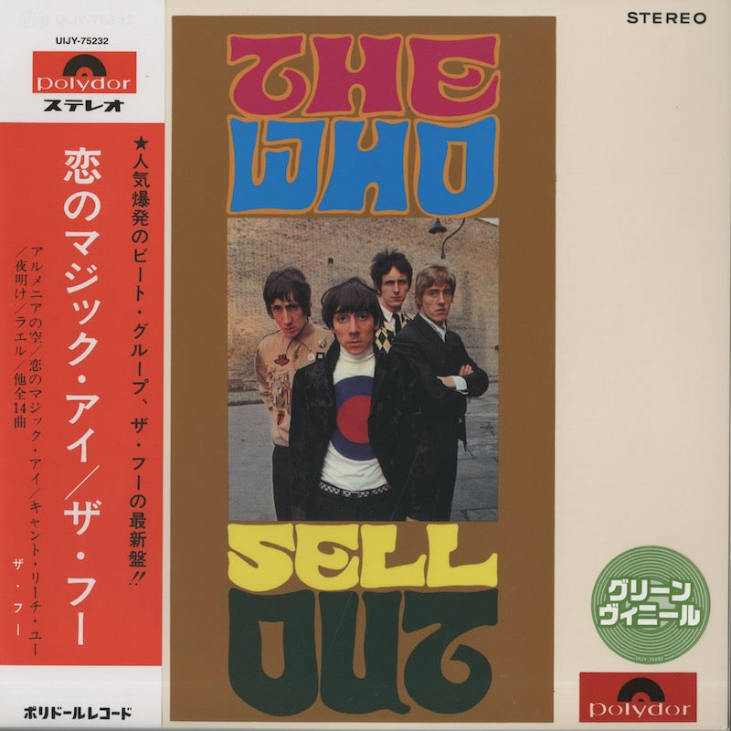 □新品□The Who ザ・フー/the who sell out(2LPs) | www.qmsbrasil.com.br