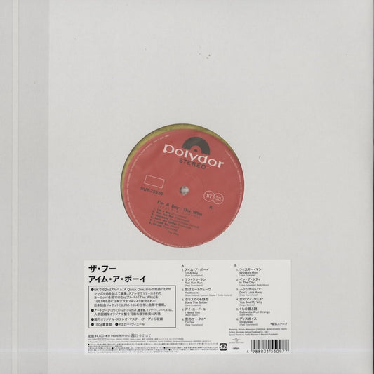 The Who / ザ・フー / I'm A Boy (UIJY75230)