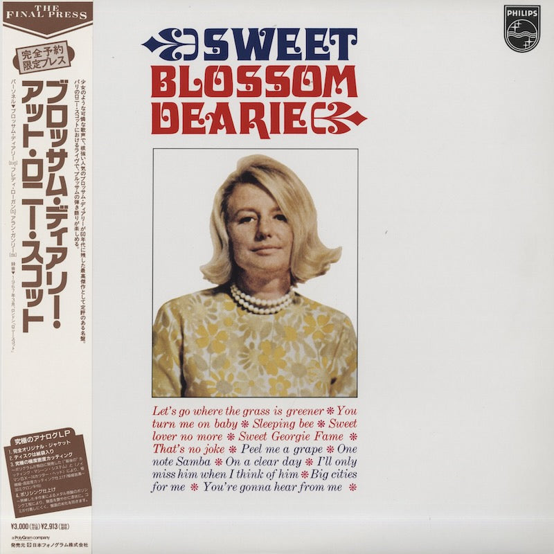 Blossom Dearie ブロッサムディアリー Blossom Dearie (アナログ