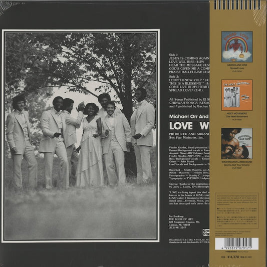 Michael Orr and The Book Of Life / マイケル・オー / Love Will Rise (PLP7917)