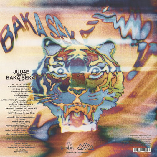 JUU4E / Baka Sekai (EM1194LP)