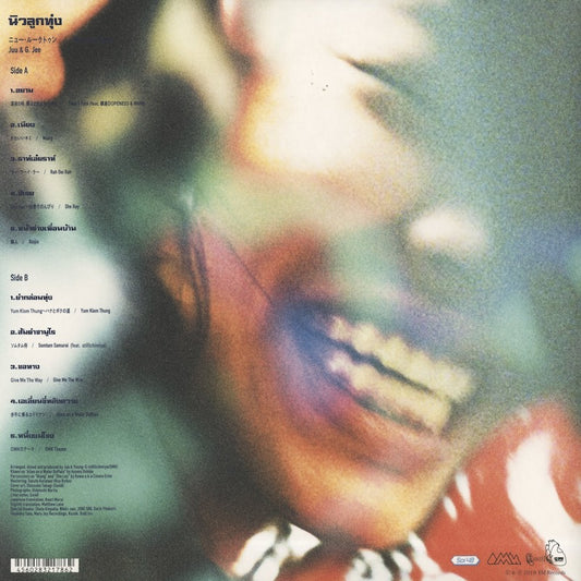 Juu & G. Jee / New Luk Thung (EM1186LP)