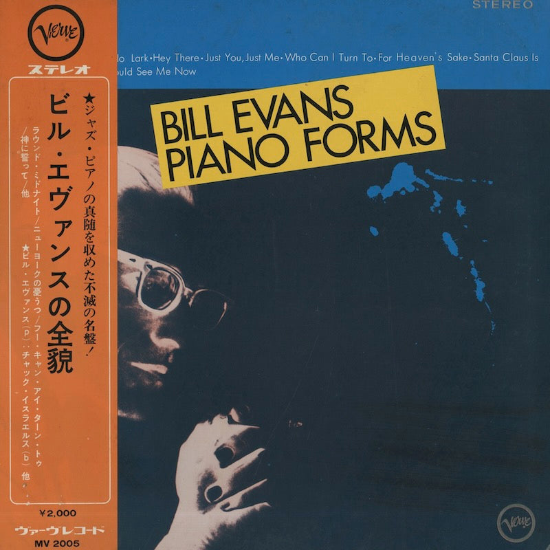 BILL EVANS PIANO FORMS レコード Ｂ Bill Evans / ビル・エヴァンス / Piano Forms (MV2005) – VOXMUSIC