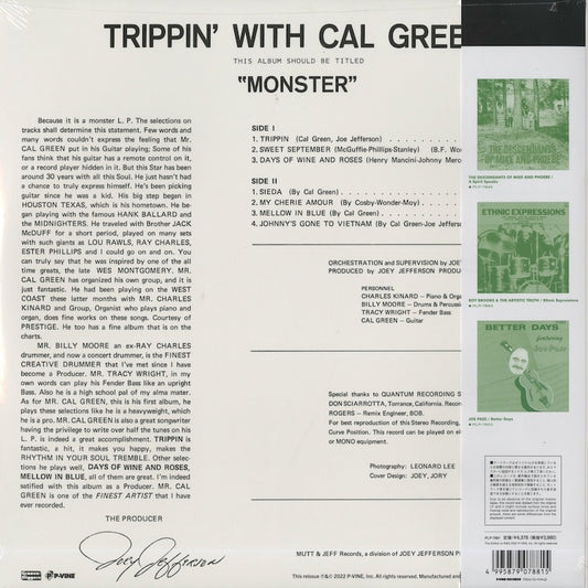 Cal Green / カル・グリーン / Trippin' With Cal Green ( PLP7881 )