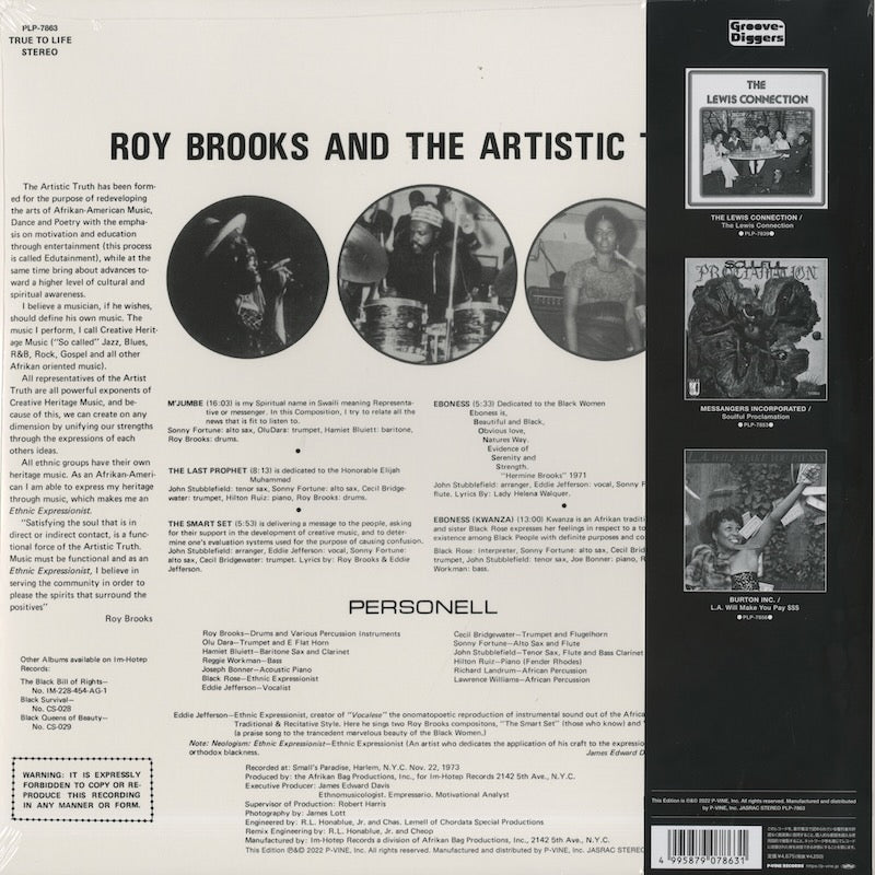 Roy Brooks / ロイ・ブルックス / Ethnic Expressions (PLP-7863)
