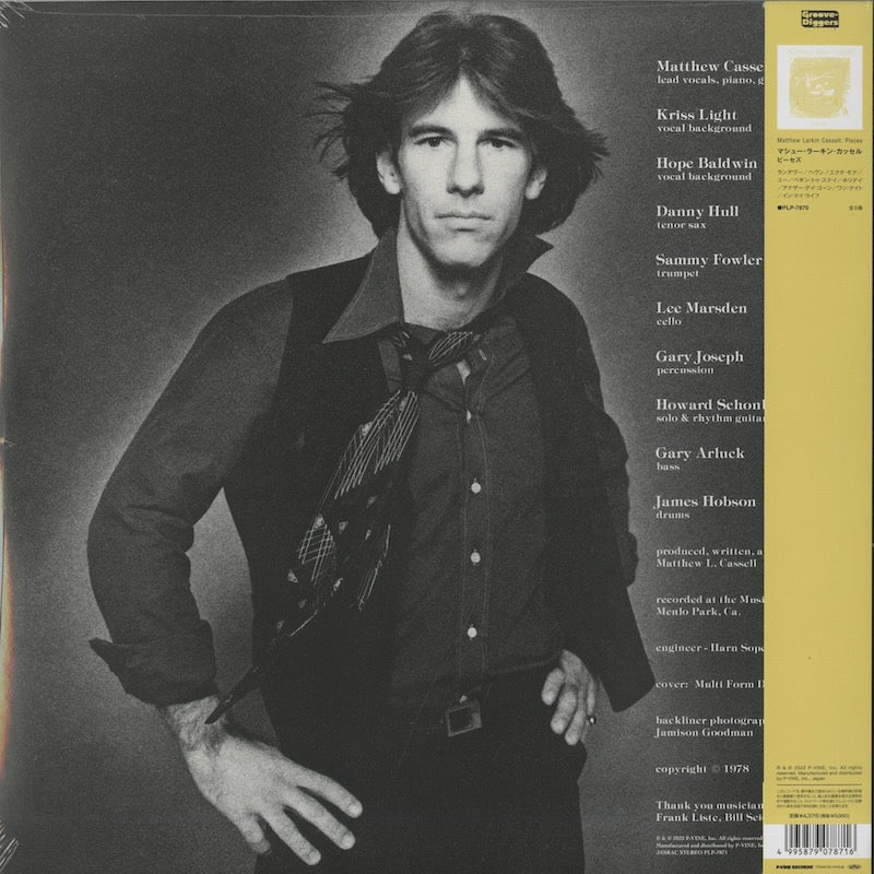 Matthew Larkin Cassell / マシュー・ラーキン・カッセル / Matt The Cat (PLP-7871)