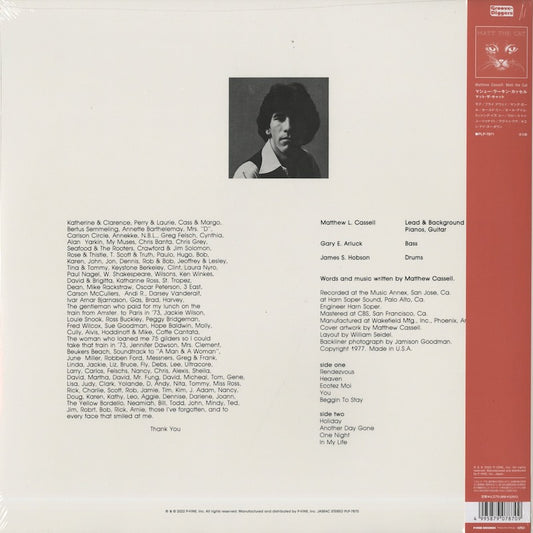 Matthew Larkin Cassell / マシュー・ラーキン・カッセル / Pieces (PLP-7870)