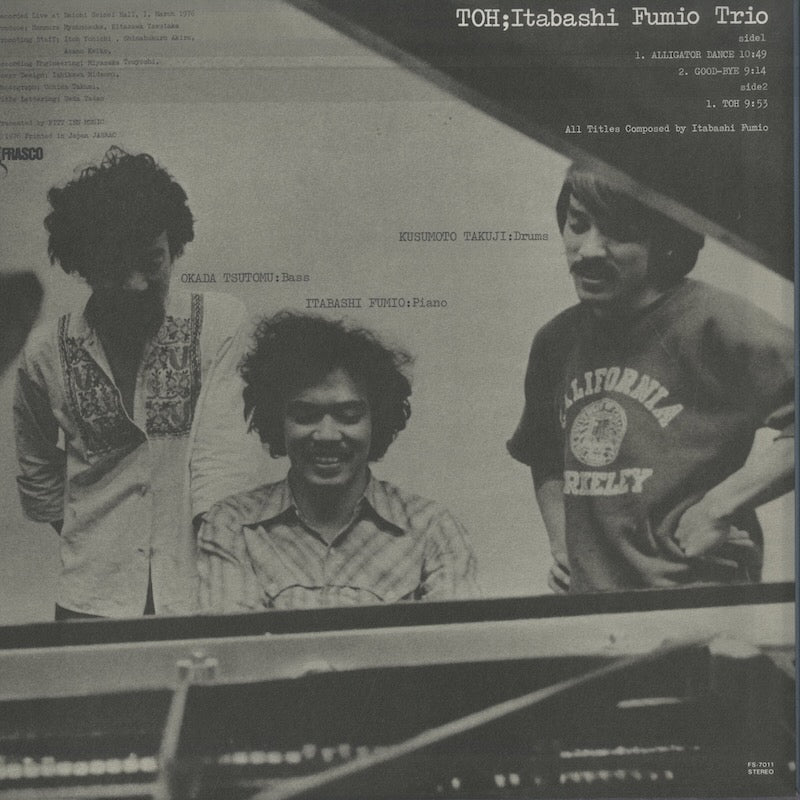 Fumio Itabashi / 板橋文夫 / 濤 (UCJJ-9035)