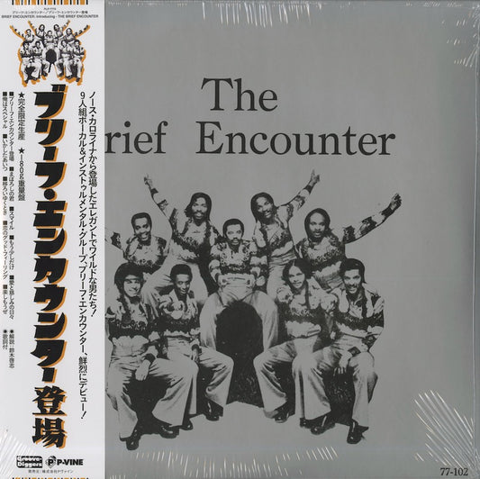 The Brief Encounter / ブリーフ・エンカウンター (1977)  (PLP-7775)