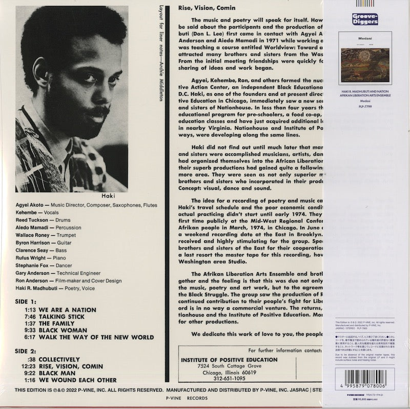 Haki R. Madhubuti / ハキ R マドゥブティ / Rise Vision Comin (PLP-7800)