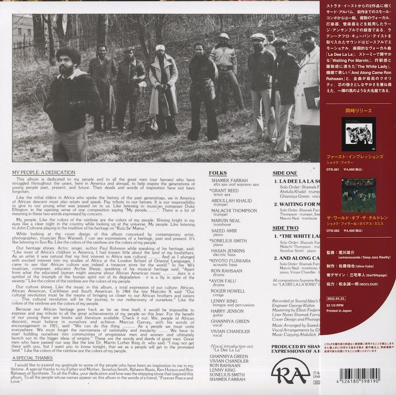 Shamek Farrah / シャメク・ファラー / La Dee La La (OTS-263)