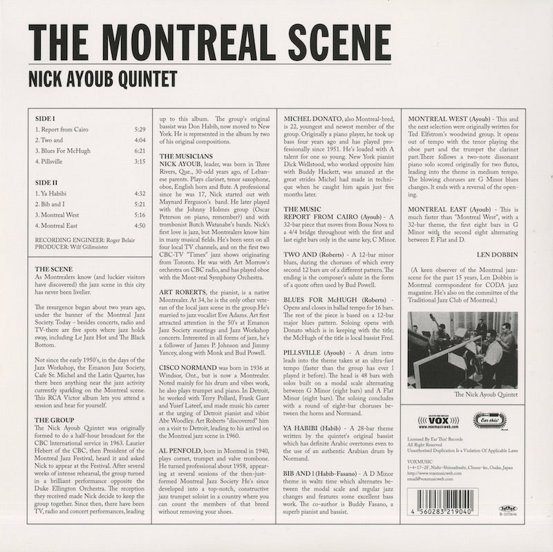 Nick Ayoub Quintet – The Montreal Scene (VMLP0004) LP 2009 JPN|新品LP