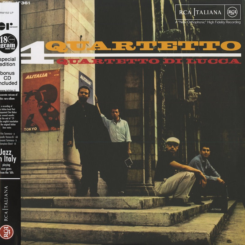 Quartetto di Lucca / カルテット・ディ・ルッカ / Quartetto (180g) +CD (RW152LP