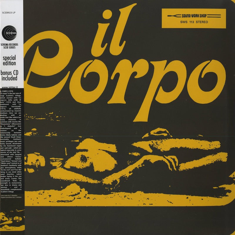 Piero Umiliani / ピエロ・ウミリアーニ / Il Corpo -OST (180g