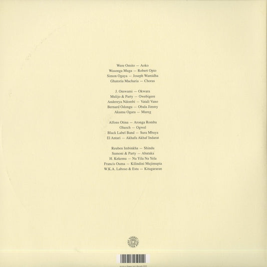 V.A./ Something Is Wrong / Songs From East Africa, 1952-7 -2LP (HJLP50-2)