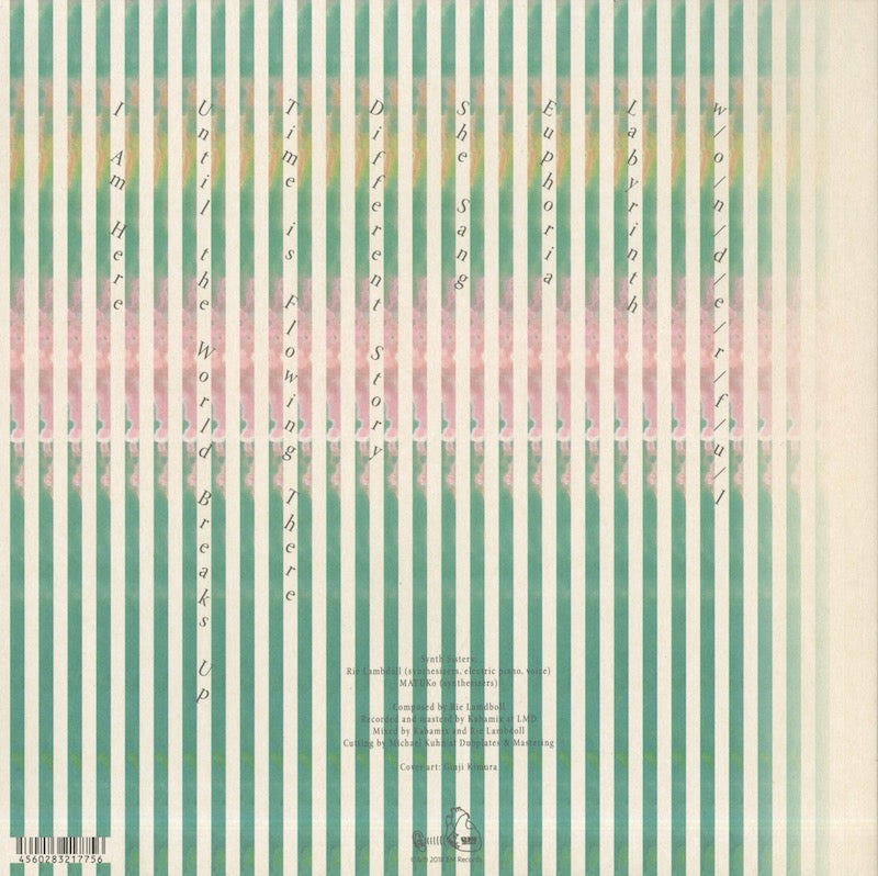 Synth Sisters / シンセ・シスターズ / Euphoria (EM1175)