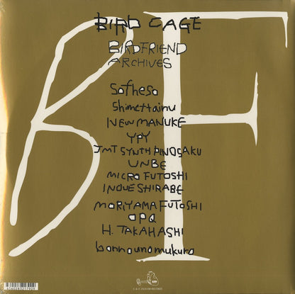 V.A./ Bird Cage: Birdfriend Archive / Sofheso, New Manuke, YPY etc (EM1190DLP)