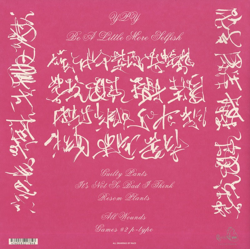 YPY / Be A Little More Selfish (EM1184LP)