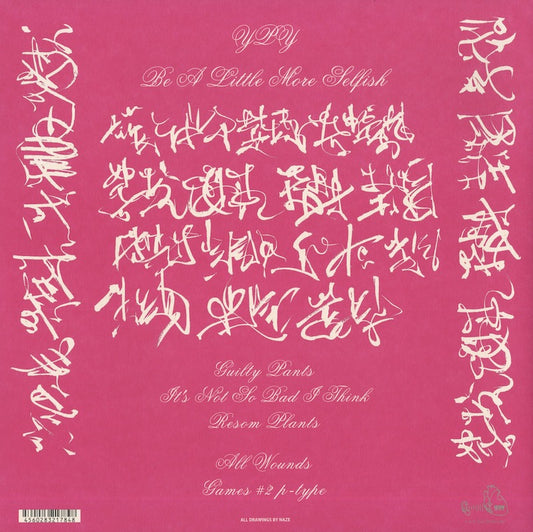 YPY / Be A Little More Selfish (EM1184LP)