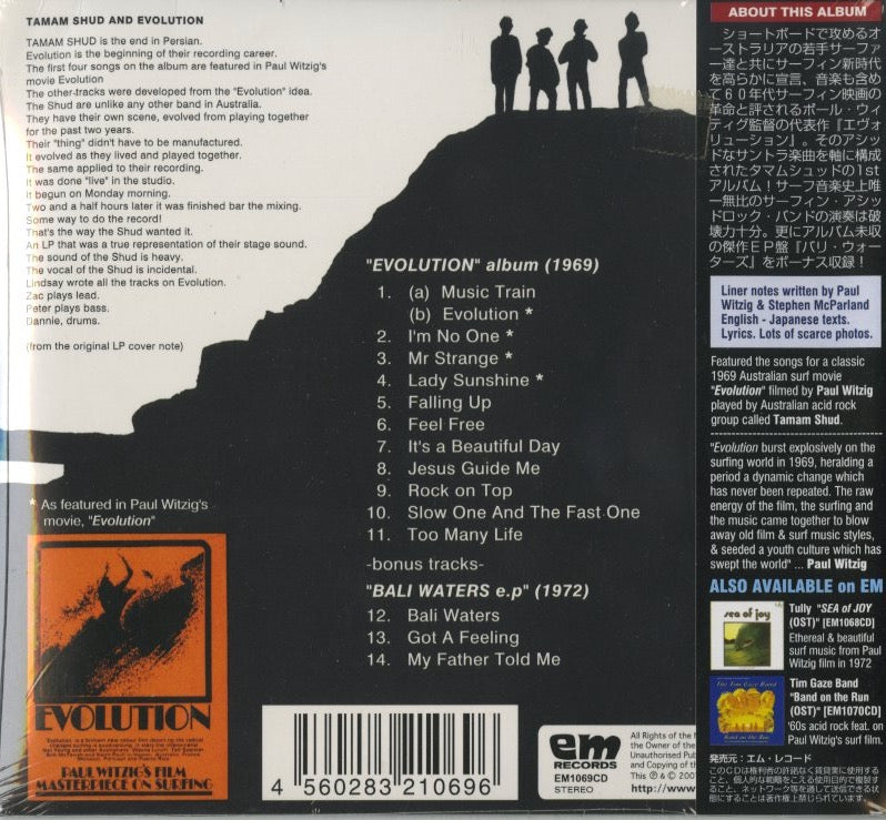 Tamam Shud / タマムシュッド / Evolution -CD (EM1069CD)