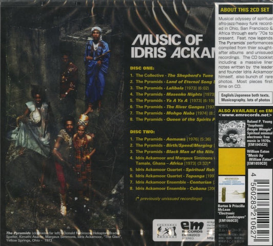 Idris Ackamoor / アイドリス・アカムーア / Music Of Idris Ackamoor 1971-2004 -2CD (EM1062DCD)