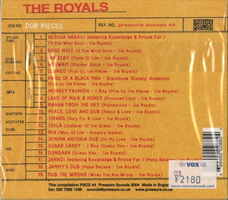 The Royals / ローヤルズ / Dubbing with Royals -CD (PSCD44)