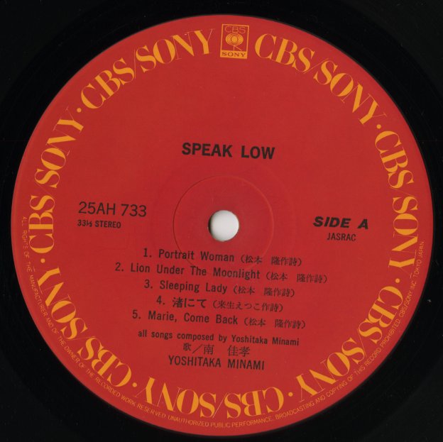 Yoshitaka Minami / 南佳孝 / Speak Low (25AH 733)