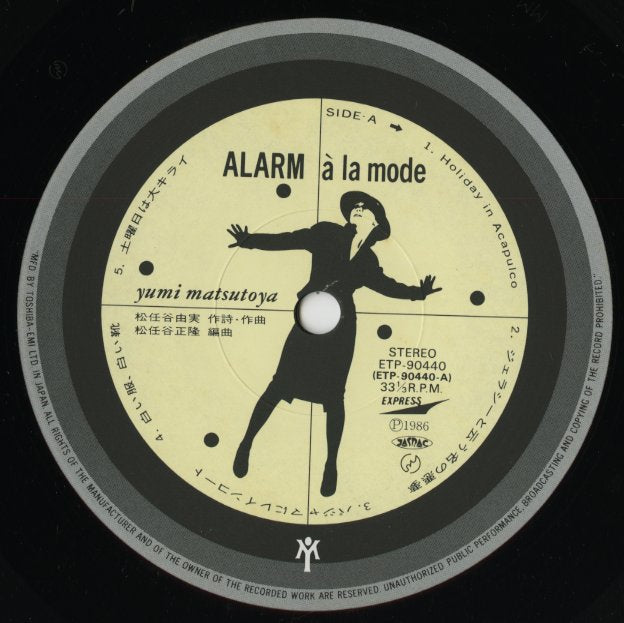 Yumi Matsutoya / 松任谷由実 / Alarm a la Mode (ETP90440)