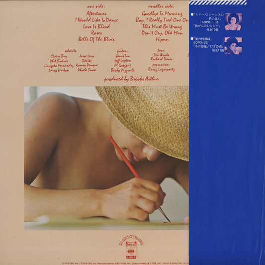 Janis Ian / ジャニス・イアン / Aftertones (SOPO-120)