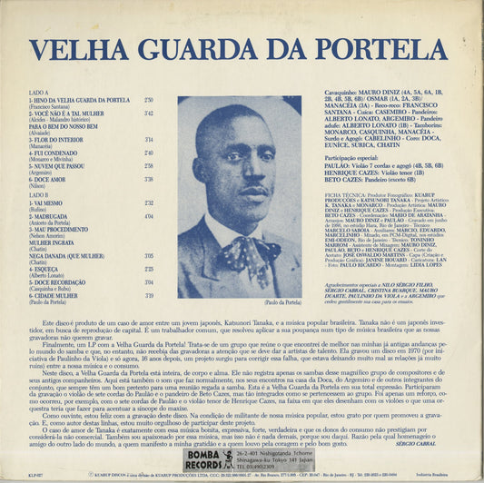 Velha Guarda Da Portela / ヴェーリャ・グァルダ・ダ・ポルテーラ / Velha Guarda Da Portela Vol.1 (KLP-027)