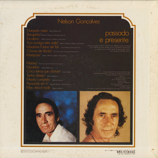 Nelson Goncalves / ネルソン・ゴンサルヴィス / Passado E Presente (PG-139)