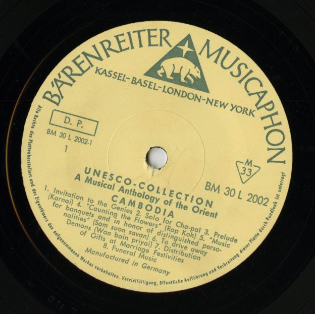 V.A./ A Musical Anthology Of The Orient -Cambodia / Edited By Alain Danielou (BM 30 L 2002)