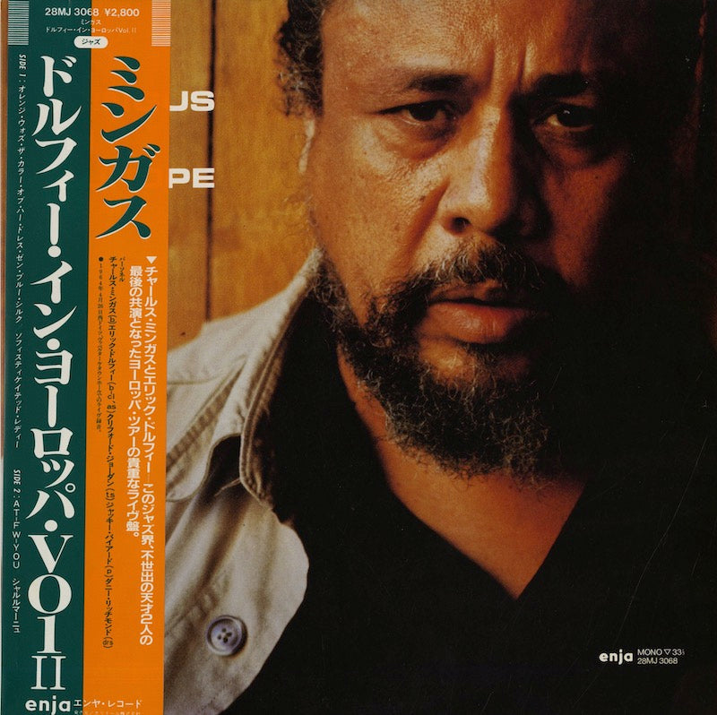 Charles Mingus / チャールズ・ミンガス / Mingus In Europe Volume II