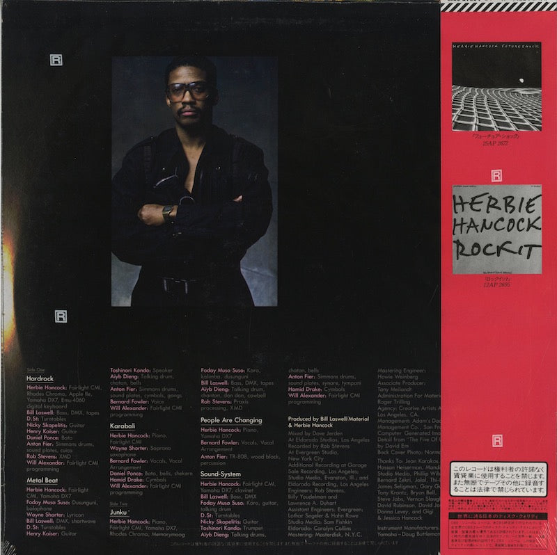 Herbie Hancock / ハービー・ハンコック / Sound-System (28AP2918)