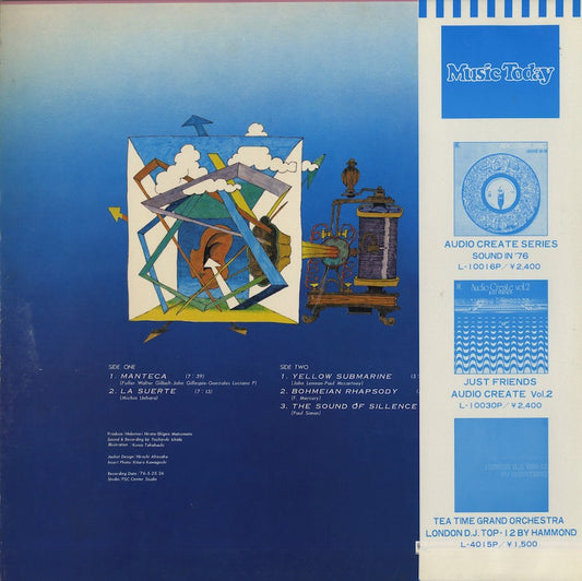 Sound Submarine / Audio Create Vol.3 (L-10046P)