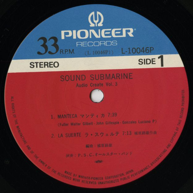 Sound Submarine / Audio Create Vol.3 (L-10046P)