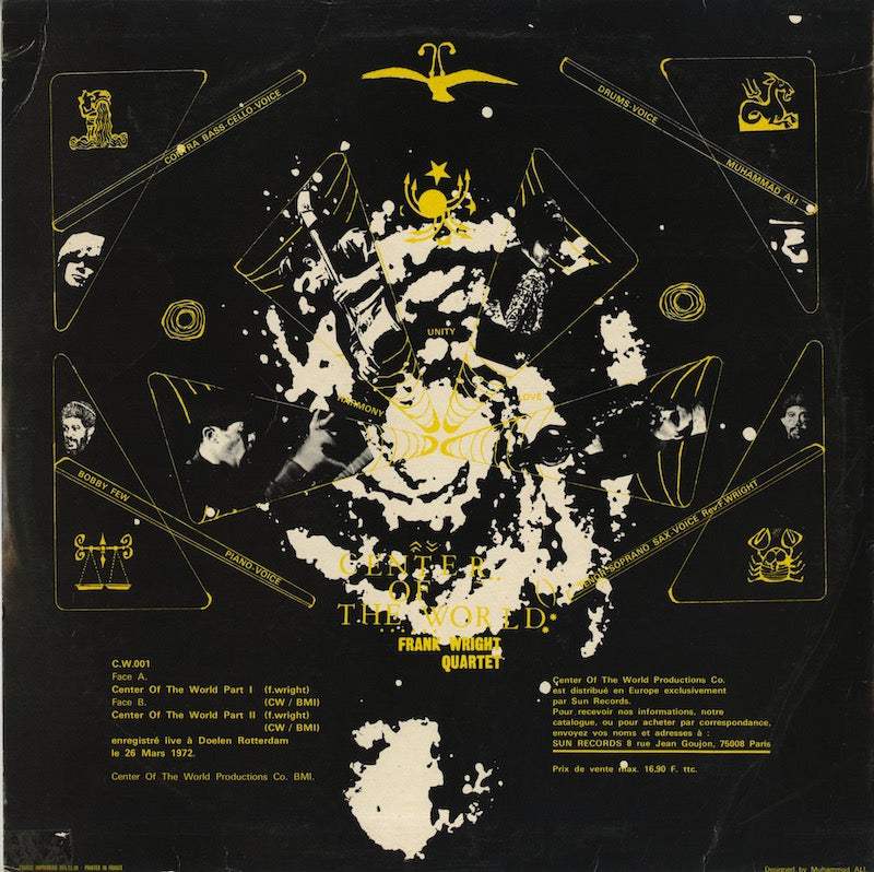 Center Of The World / センター・オブ・ザ・ワールド / Center Of The World (CW 001)